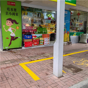 道路標(biāo)線工程