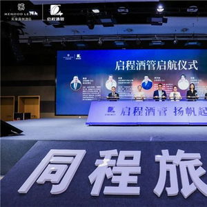 以人為本，重新定義中高端酒店餐飲管理——美豪麗致3.0產(chǎn)品發(fā)布